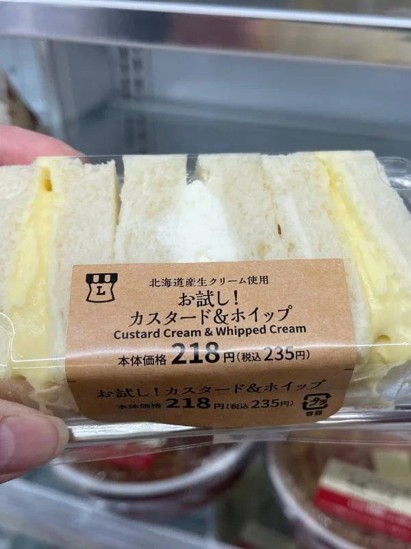 Cream sandwich